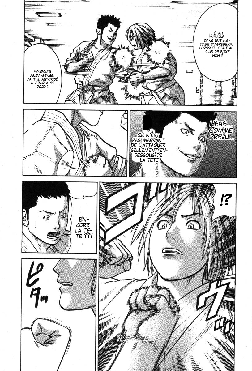 img Karate Shoukoushi Kohinata Minoru 13